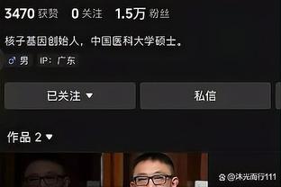 Cầu thủ bóng rổ Trung Quốc Ảnh chụp màn hình 1